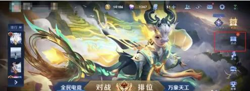 王者荣耀七周年称号怎么获得
