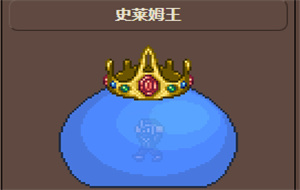泰拉瑞亚1.4.4天顶世界怪物boss有哪些