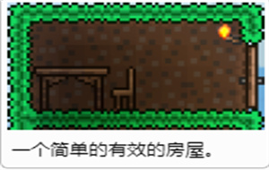 泰拉瑞亚怎么获得鱼饵