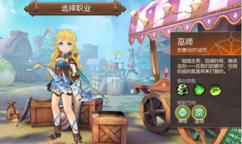 风之大陆巫师技能加点 风之大陆巫师技能加点介绍 风之大陆