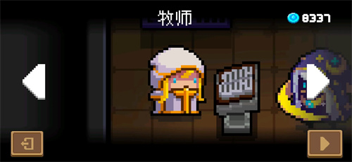 元气骑士牧师怎么玩 元气骑士牧师玩法介绍 元气骑士