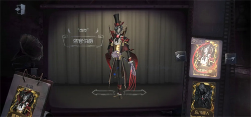 第五人格杰克怎么玩 第五人格杰克玩法介绍 第五人格