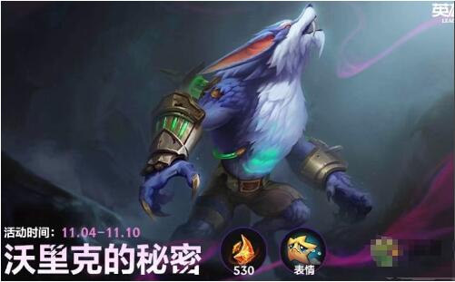 英雄联盟手游剑魔什么时候上线