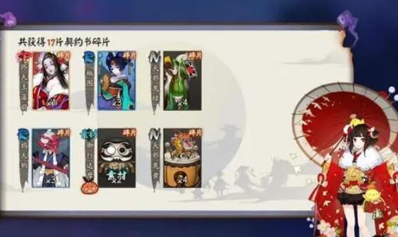阴阳师百鬼夜行有什么技巧