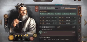 三国志战略版仙人有哪些将领