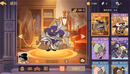 猫和老鼠佩克斯怎么玩