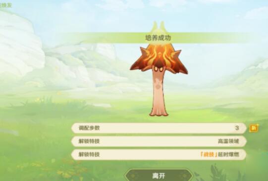 原神武器池多少发保底