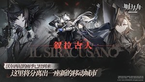 明日方舟风笛值得练吗