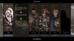 部落与弯刀无名剑主技能怎么搭配