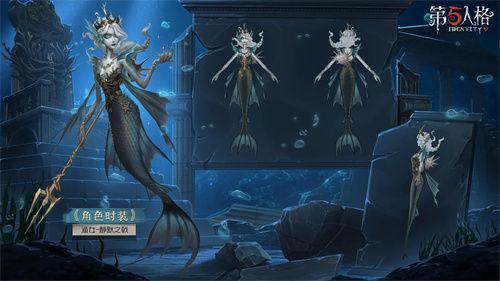 第五人格渔女怎么玩