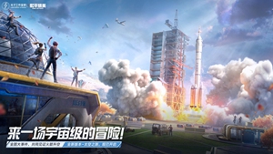 和平精英沙漠地图加分多吗