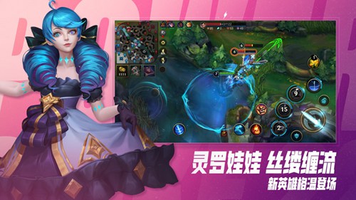 英雄联盟手游蔚打野思路怎么玩