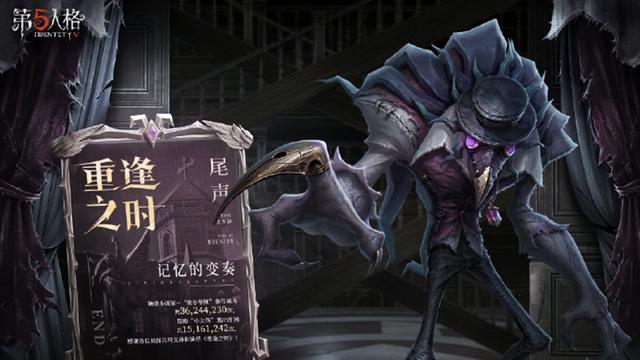 第五人格噩梦怎么玩