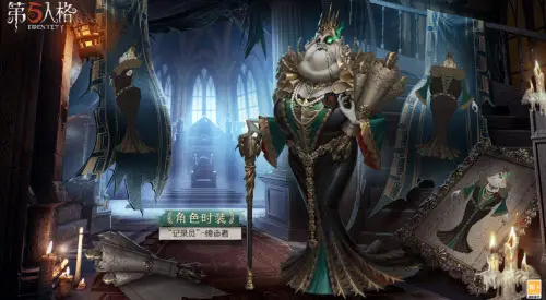 第五人格记录员怎么玩