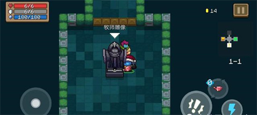 元气骑士牧师雕像有什么用