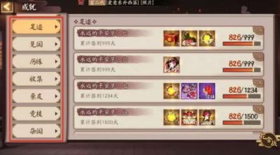 阴阳师晴明技能怎么搭配