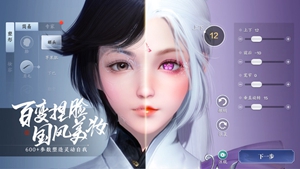 天涯明月刀手游怎么赚钱rmb