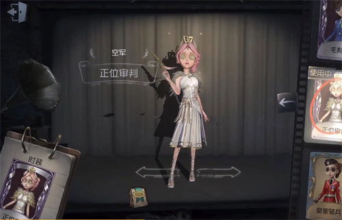 第五人格空军天赋加点