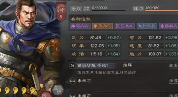三国志战略版满宠黑科技阵容该怎么组
