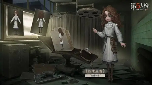 第五人格心理学家天赋怎么加