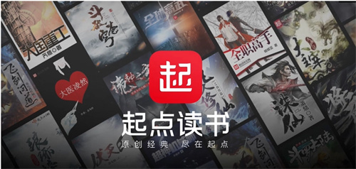 起点读书怎么设置背景