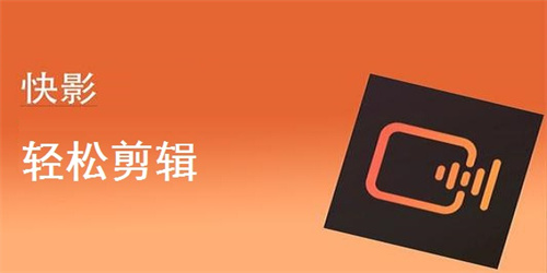 快影怎么把横屏改为竖屏