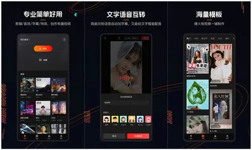 快影怎么设置视频封面文字