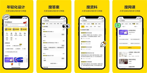 不挂科怎么关闭个性化推荐