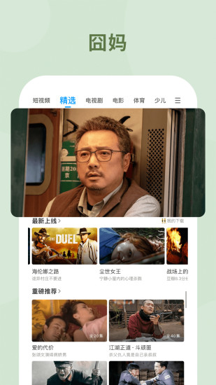 pp视频免费下载手机版安装