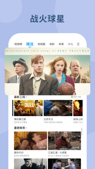 pp视频免费下载手机版