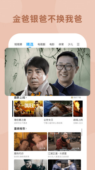 pp视频免费下载手机版安装