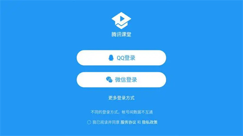 腾讯课堂怎么评价课程