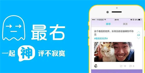 最右怎么屏蔽陌生人私信