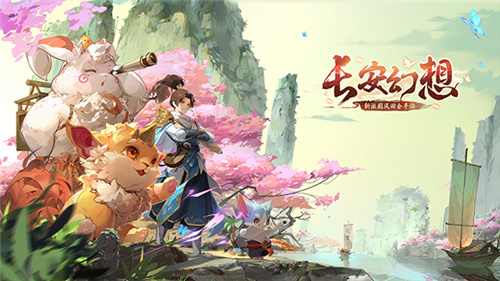 长安幻想苍穹雷王怎么打书