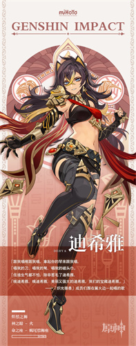 原神多少天有回归奖励 原神回归奖励触发时间是多久 原神