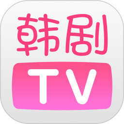 韩剧tv2022版本